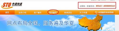 ��ͨe����\��ͨ��ݵ��Ų�ѯ����ͨ�����ѯ������ͨe����\��ͨ��ݵ��Ų�ѯ�� ��ͨ�����ѯ����