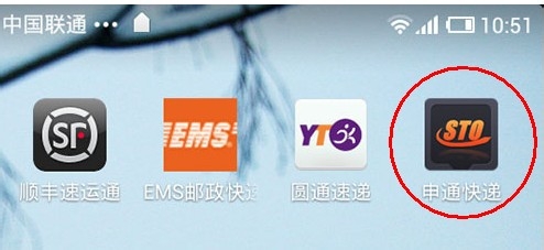 申通e物流\申通快递单号查询,申通网点查询方法申通e物流\申通快递单号查询, 申通网点查询方法