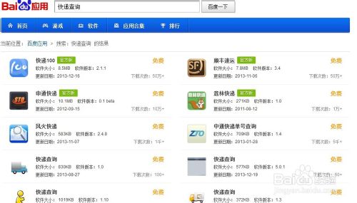 申通e物流\申通快递单号查询,申通网点查询方法申通e物流\申通快递单号查询, 申通网点查询方法