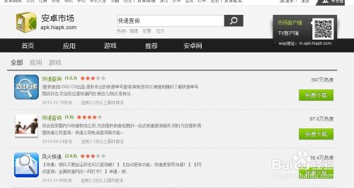 ��ͨe����\��ͨ��ݵ��Ų�ѯ����ͨ�����ѯ������ͨe����\��ͨ��ݵ��Ų�ѯ�� ��ͨ�����ѯ����