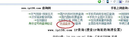 申通e物流\申通快递单号查询,申通网点查询方法申通e物流\申通快递单号查询, 申通网点查询方法