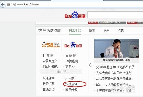 ��ͨe����\��ͨ��ݵ��Ų�ѯ����ͨ�����ѯ������ͨe����\��ͨ��ݵ��Ų�ѯ�� ��ͨ�����ѯ����