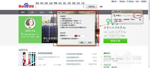 分享常用的捕获屏幕,截图工具分享常用的捕获屏幕, 截图工具~