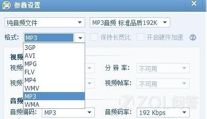 怎样提取视频中的音频文件?鐐瑰嚮鏌ョ湅澶у浘
