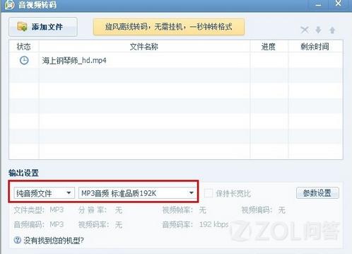 怎样提取视频中的音频文件?鐐瑰嚮鏌ョ湅澶у浘