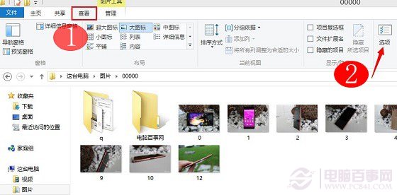 文件夹字体变蓝怎么办文件夹字体变蓝怎么办 arpun.com