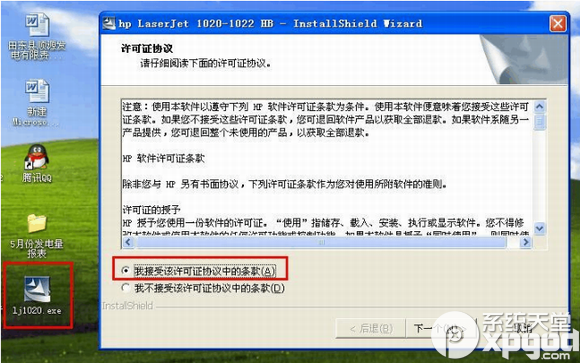 ����1020��ӡ��������ô��װ������1020��ӡ��������ô��װ�� arpun.com