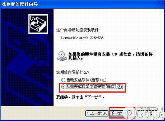 ����1020��ӡ��������ô��װ������1020��ӡ��������ô��װ����װ��ӡ����������