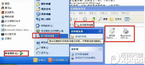 ����1020��ӡ��������ô��װ������1020��ӡ��������ô��װ����װ��ӡ����������