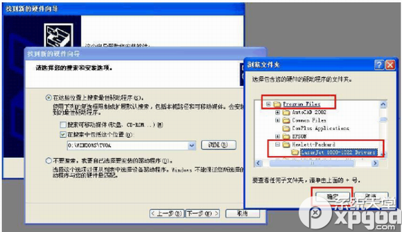 ����1020��ӡ��������ô��װ������1020��ӡ��������ô��װ����װ��ӡ����������