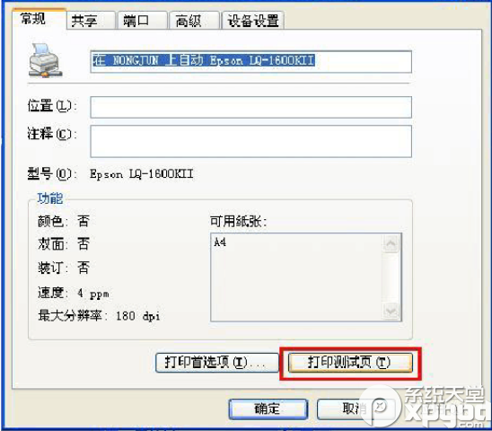 ����1020��ӡ��������ô��װ������1020��ӡ��������ô��װ����װ��ӡ����������