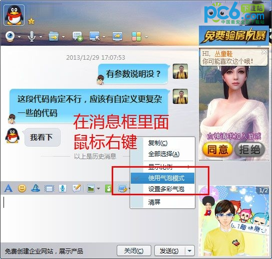 QQ5.0���ȡ�����ݣ�QQ5.0���ȡ�����ݣ� arpun.com