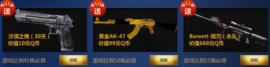 YY�һ�Դ��CF�弶�ٷְ���QB Bareett����