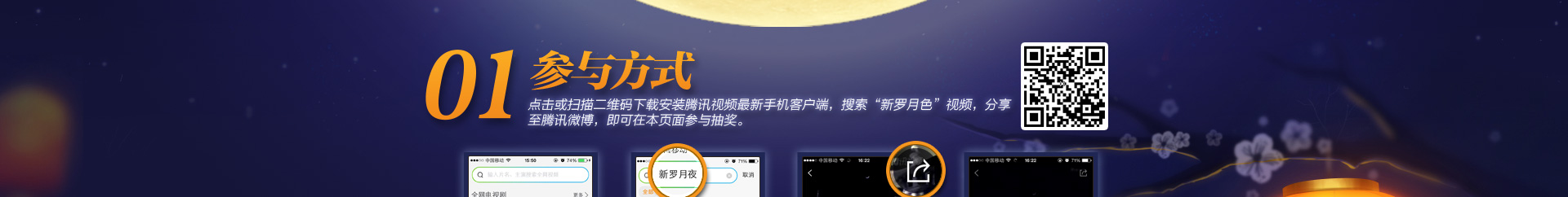 ��Ѷ��Ƶ2014������� Ѱ��������Ƶ��Q��