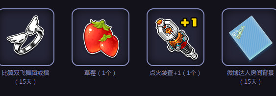 QQ飞车十月一日 逆天神器 9月10日震撼揭晓分享送比翼双飞舞蹈戒指