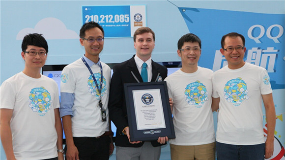 腾讯QQ再创吉尼斯世界纪录“单一即时通信平台上最多人同时在线”称号