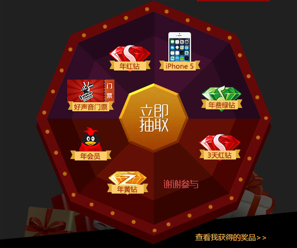 ��ѱ����й�������ר����������QQ����������