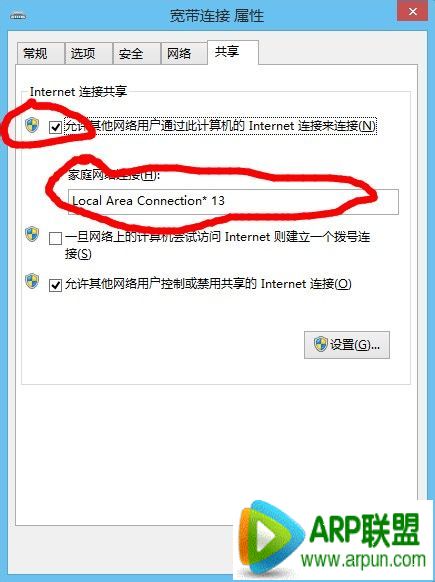 教你使用青青草原wifi软件。