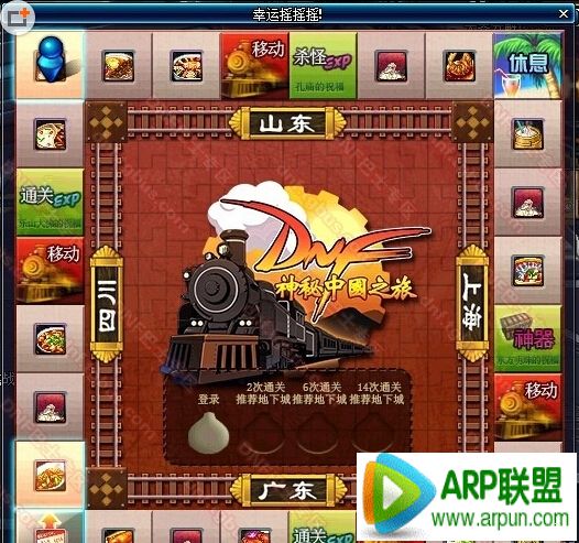 DNF�����й�֮������ҡҡҡ����ݡ�