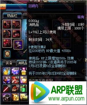 DNF�����й�֮������ҡҡҡ����ݡ�