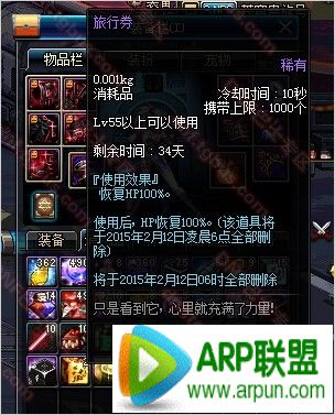 DNF�����й�֮������ҡҡҡ����ݡ�