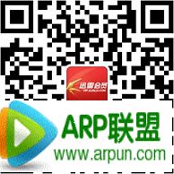 Ѹ�׻�Ա΢�Ź�ע100����ȡѸ�װ׽��Ա