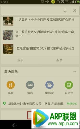 ����ҡһҡ���ģ�����ҡһҡ���ģ� arpun.com