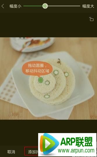 ����ҡһҡ���ģ�����ҡһҡ���ģ���ô�ã�����ҡһҡʹ�÷���4