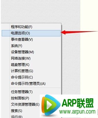 win8.1开机开两次怎么办?win8.1开机开两次怎么办? arpun.com