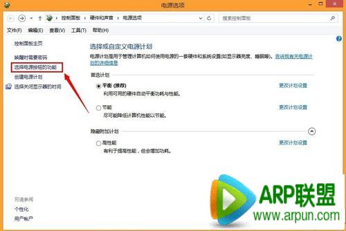 win8.1开机开两次怎么办?win8.1开机开两次怎么办?win8.1开机开两次解决方法