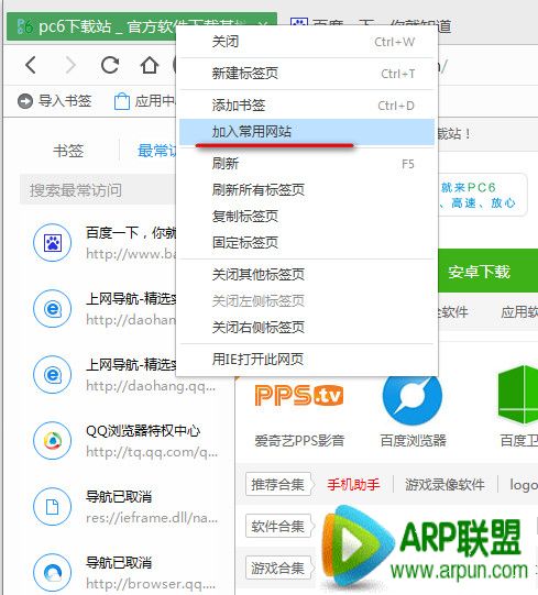 qq�������ô���ó�����վ