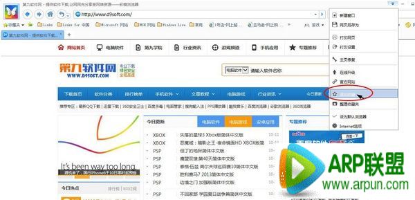 ��ô������ҳ���ʵ�������ղؼУ�