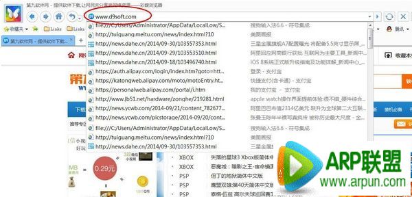 ��ô������ҳ���ʵ�������ղؼУ���ô������ҳ���ʵ�������ղؼУ� arpun.com