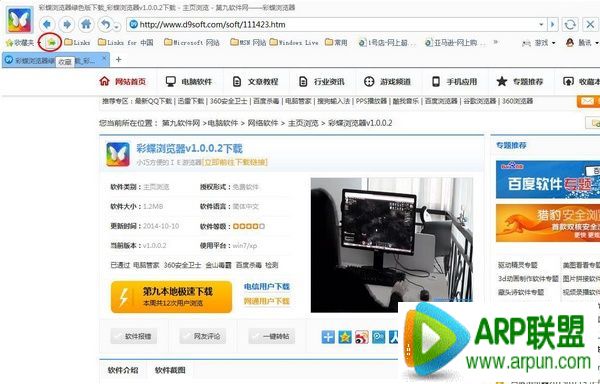 ��ô������ҳ���ʵ�������ղؼУ���ô������ҳ���ʵ�������ղؼУ��ھ����������ӵ��ղؼн̳�