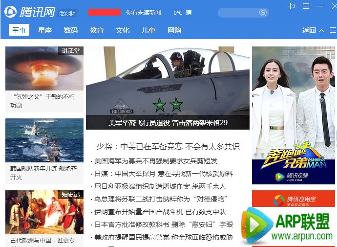 QQ��Ѷ���������ôȡ��?