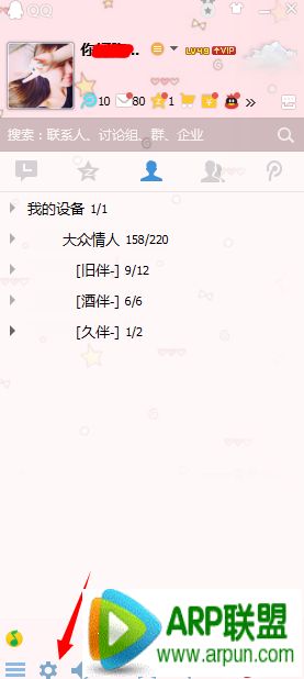 QQ��Ѷ���������ôȡ��?