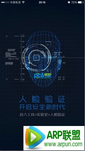 QQ��ȫ��������ʶ����ô��QQ��ȫ��������ʶ����ô�� arpun.com