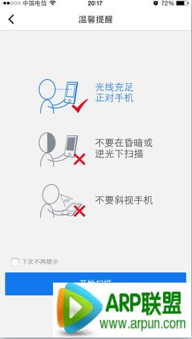 QQ��ȫ��������ʶ����ô��