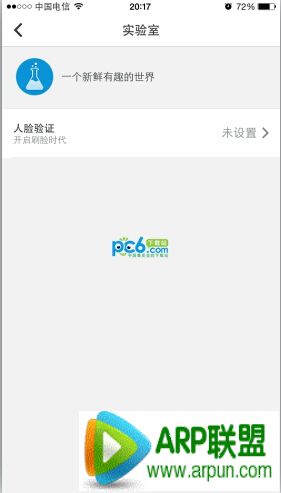 QQ��ȫ��������ʶ����ô��