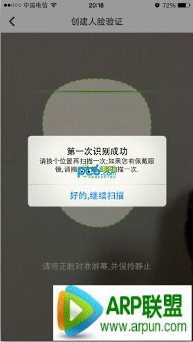 QQ��ȫ��������ʶ����ô��