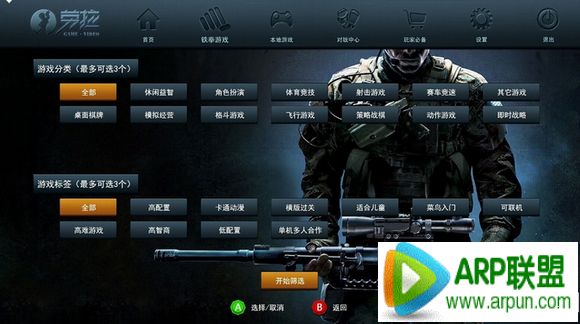 ����ϵͳ������ذ�װʹ������ϵͳ���ذ�װʹ��ͼ�Ľ̳̣������ص�ַ��