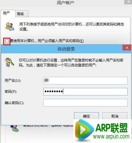 win10�Զ���½��ô���ã�win10�Զ���½��ô���ã� arpun.com