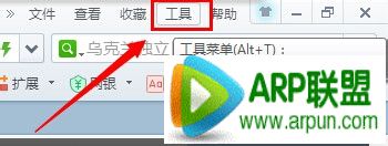 ����΢������360�������ôȡ��?