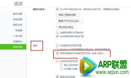 ����΢������360�������ôȡ��?