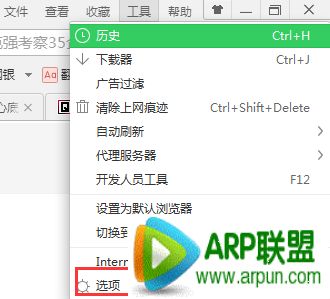 ����΢������360�������ôȡ��?
