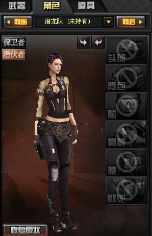 CFǱ����ϵ��Ů��ɫ�ǳ� Ǳ�������Լ���һ��