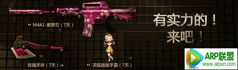 CF��Ӣ�������ȡM4A1������+õ���ָ�+�����������