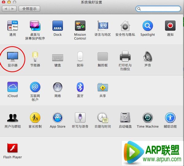 Mac��ô���������СMac��ô���������С arpun.com