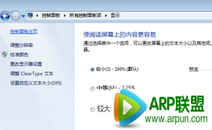 Windowsϵͳ������ʵ���˳�����ʱΪ��½����Windowsϵͳ������ʵ���˳�����ʱΪ��½���� arpun.com