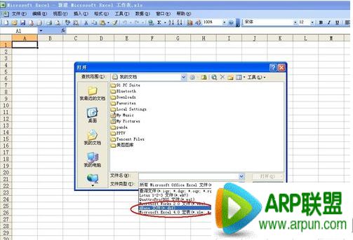 dbf是什么文件?dbf是什么文件?dbf文件怎么打开?